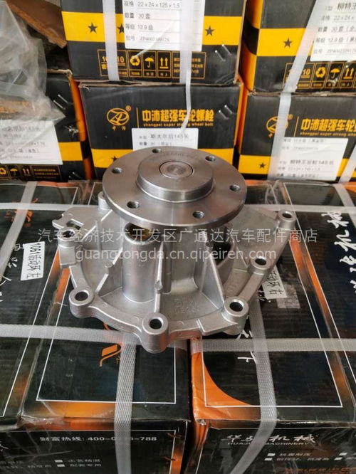 重汽200v65006694水泵_T7曼系列 原厂品质与价格解析及配件选购指南